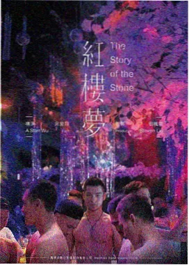 芒果影院编辑推荐条目封面
